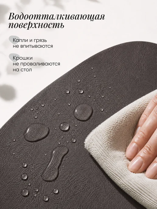 Кожаный стол Плейсматы экокожа, черный, фото 6