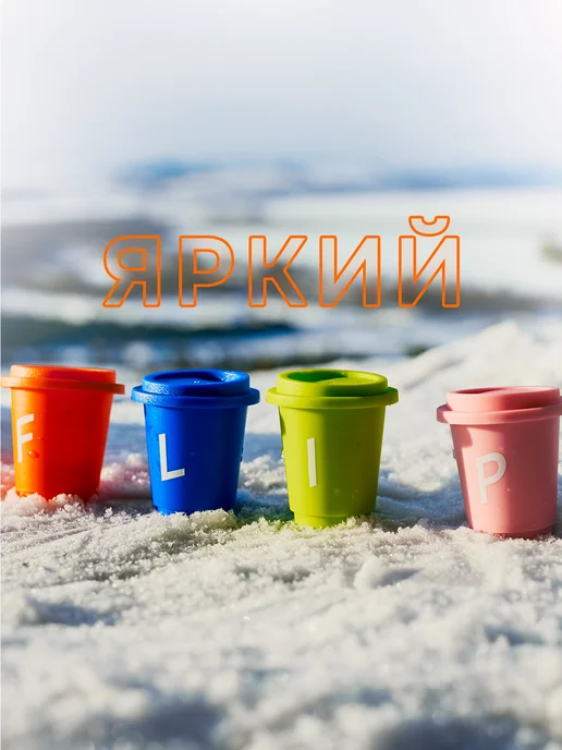 FEELFLIP Кофе растворимый сублимированный Бразилия Колумбия 18 порций, вариант, фото 8
