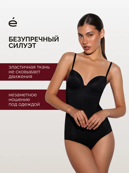 Esena Боди утягивающее белье корректирующее живот, черный, фото 6