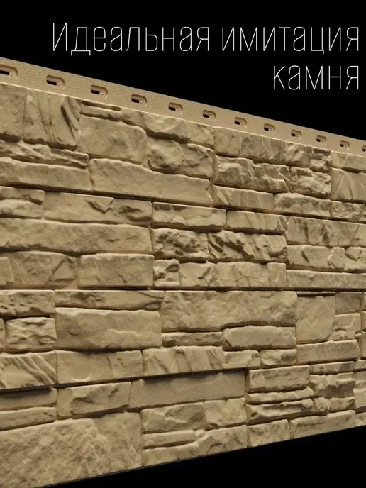 Docke Фасадные панели для дома "Алтай" - Корица (1 штук), коричневый, фото 2