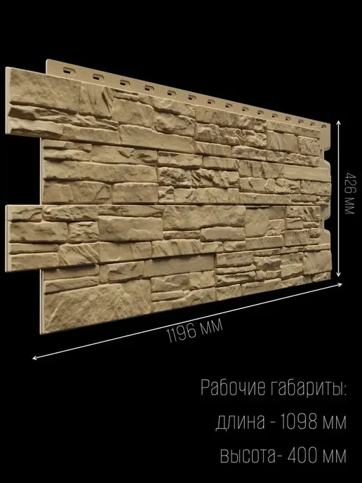 Docke Фасадные панели для дома "Алтай" - Корица (1 штук), коричневый, фото 3