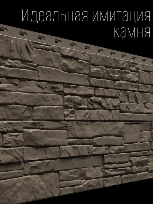 Docke Фасадные панели для дома "Алтай" - Шоколад (1 штук), коричневый, фото 2