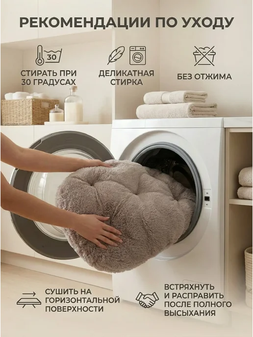 ParkPest Лежанка для кошек и собак мелких и средних пород, бежевый, фото 5