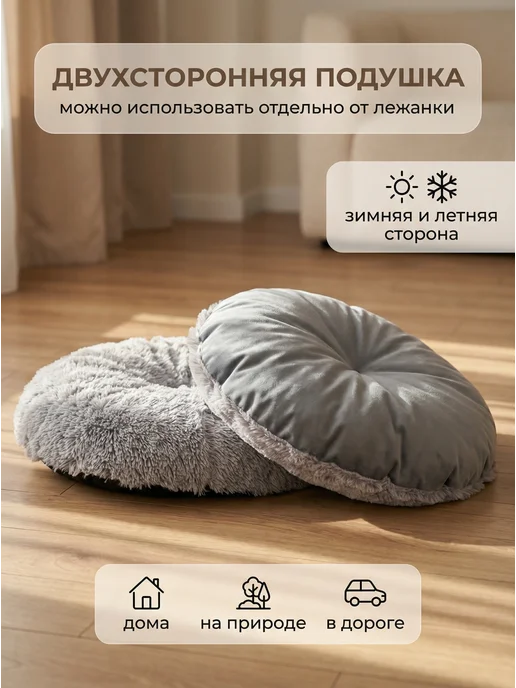 ParkPest Лежанка для кошек и собак мелких и средних пород, серый, фото 2