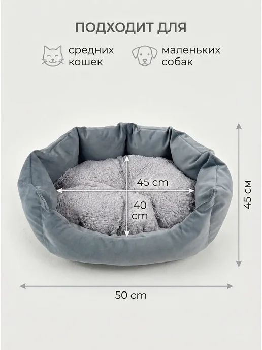 ParkPest Лежанка для кошек и собак мелких и средних пород, серый, фото 3