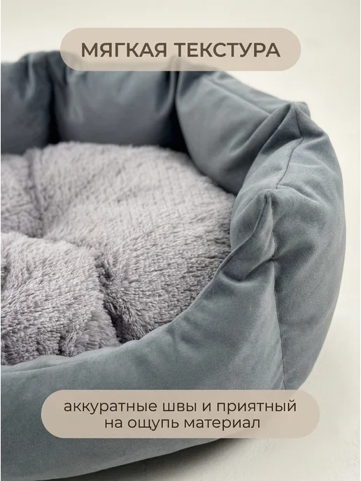 ParkPest Лежанка для кошек и собак мелких и средних пород, серый, фото 4