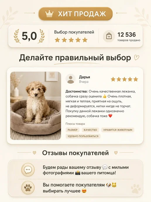 ParkPest Лежанка для кошек и собак мелких и средних пород, серый, фото 7