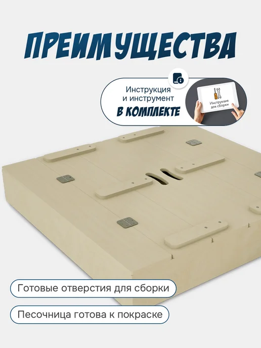 Rusandbox Песочница детская c крышкой и лавочкой деревянная, желтый, фото 2
