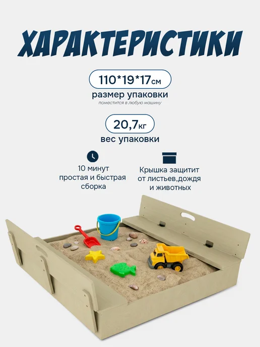 Rusandbox Песочница детская c крышкой и лавочкой деревянная, желтый, фото 3