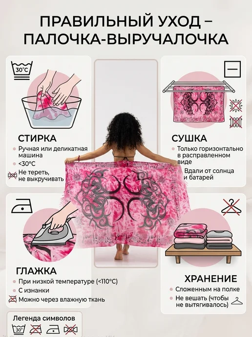ASORTIMART Парео пляжное большое, розовый, фото 5
