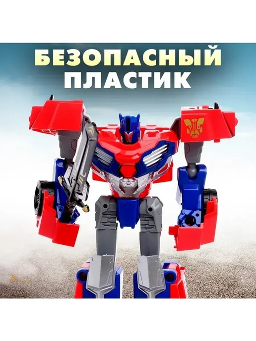 Нет бренда Робот-трансформер «Автобот» для мальчиков, синий, фото 4