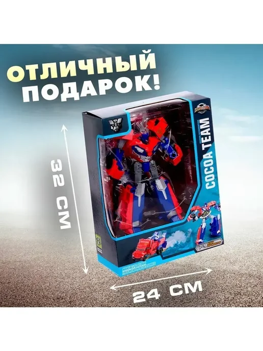 Нет бренда Робот-трансформер «Автобот» для мальчиков, синий, фото 5