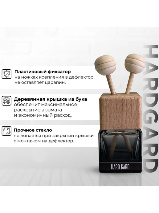 HARD GARD Ароматизатор в машину Хлопок дефлектор, черный, фото 2