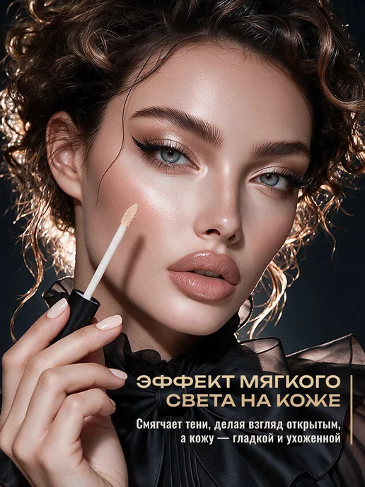 BELOR DESIGN Консилер для лица и глаз 103 кремовый, бежевый, фото 3