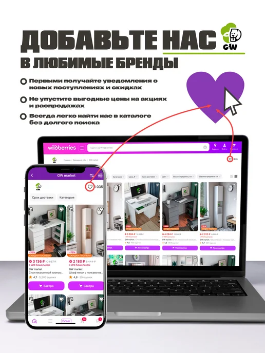 GW market Стенка в гостиную комплект для зала под телевизор, вариант, фото 8