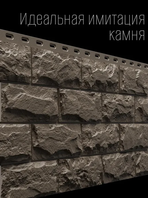 Docke Фасадная панель ДЮФУР Ишгль, коричневая, 1 шт, 1 шт, фото 2