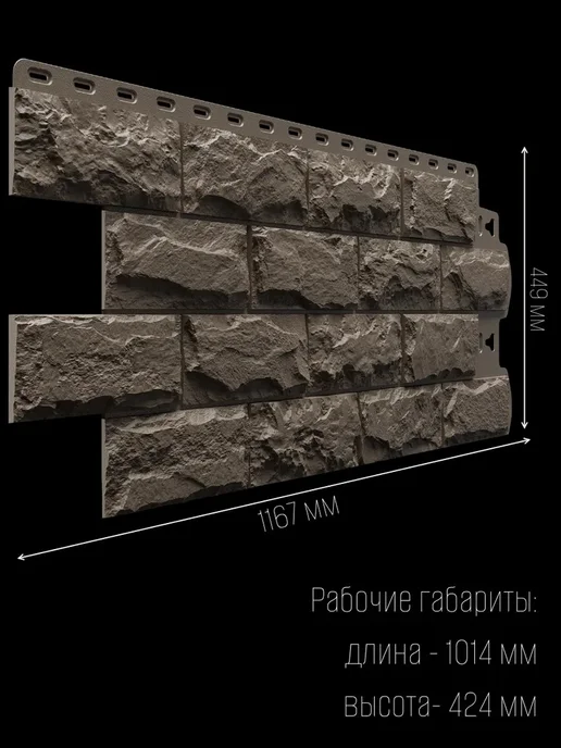 Docke Фасадная панель ДЮФУР Ишгль, коричневая, 1 шт, 1 шт, фото 3