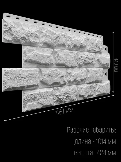 Docke Фасадная панель ДЮФУР Зельден, белая, 1 шт, 1 шт, фото 2