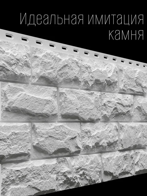 Docke Фасадная панель ДЮФУР Зельден, белая, 1 шт, 1 шт, фото 3