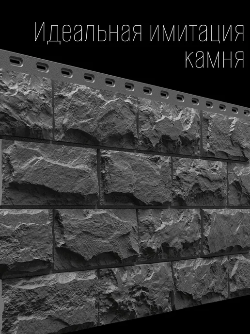 Docke Фасадная панель ДЮФУР Давос, темно-серая, 1 шт, 1 шт, фото 2