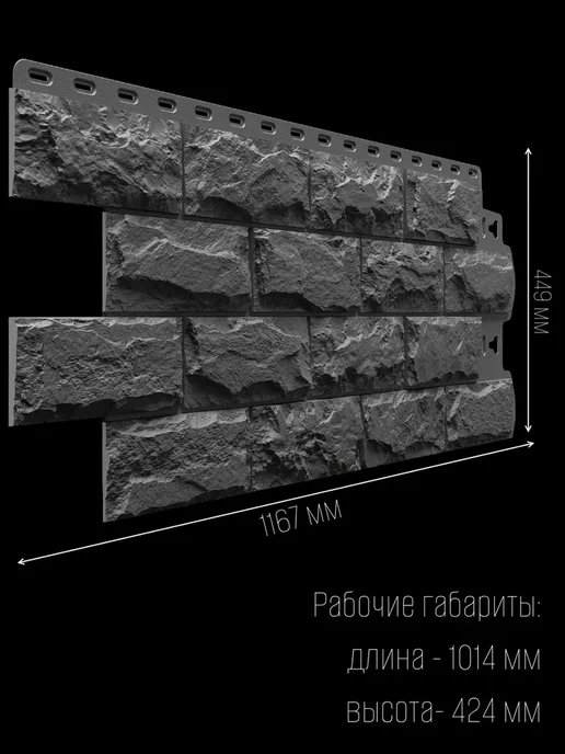 Docke Фасадная панель ДЮФУР Давос, темно-серая, 1 шт, 1 шт, фото 3