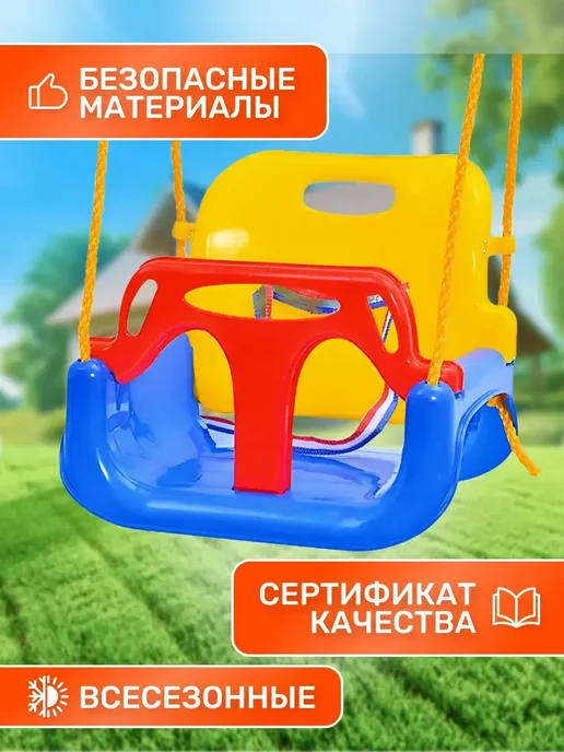 National Tree Company Качели подвесные 3 в 1 дома и улицы, вариант, фото 2