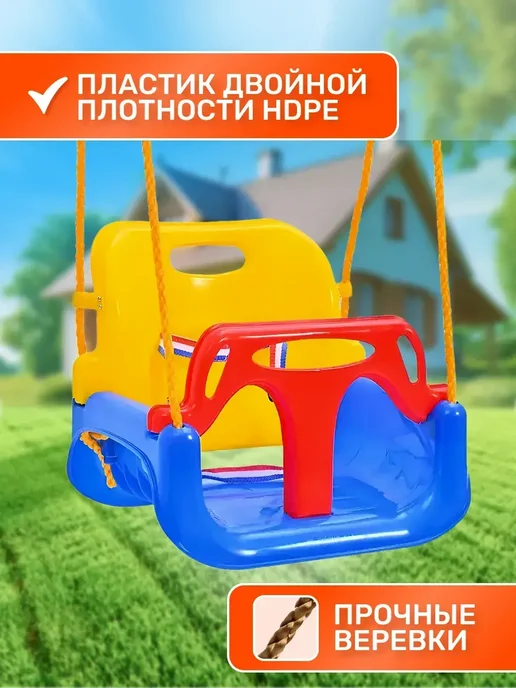 National Tree Company Качели подвесные 3 в 1 дома и улицы, вариант, фото 3