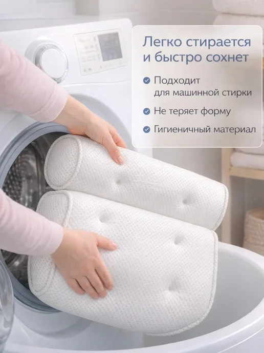 ТА1612 Подушка для ванной с вакуумным креплением, мягкий, белый, фото 4