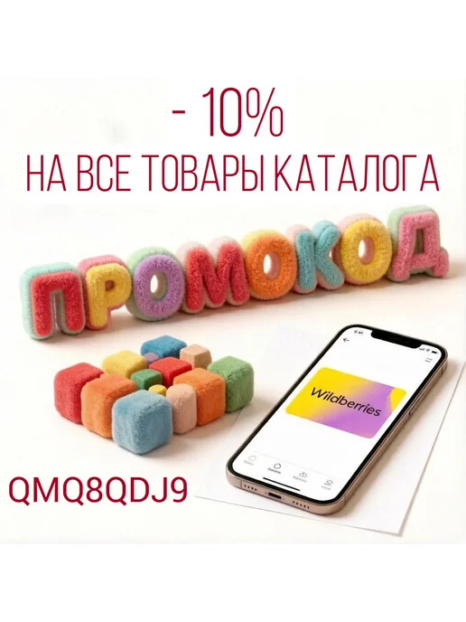 Учитель Журнал учёта показаний гигрометра, вариант, фото 2