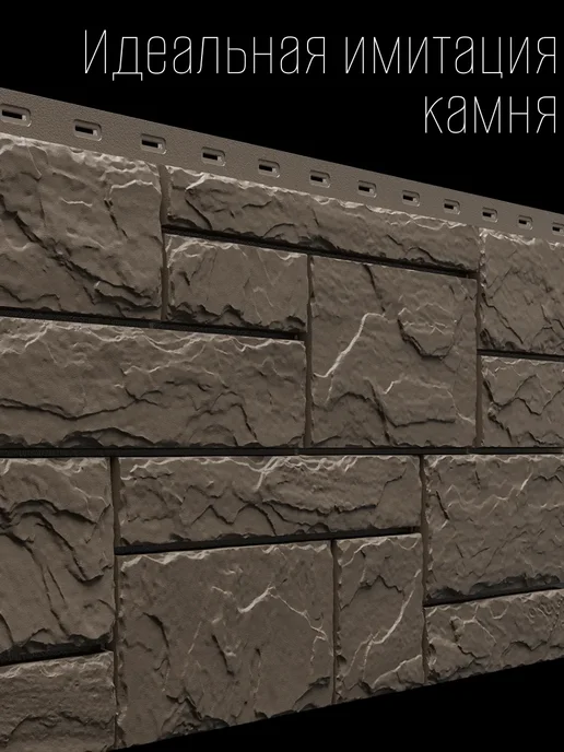 Docke Фасадная панель Сланец Куршевель, коричневая, 1 шт, 1 шт, фото 3