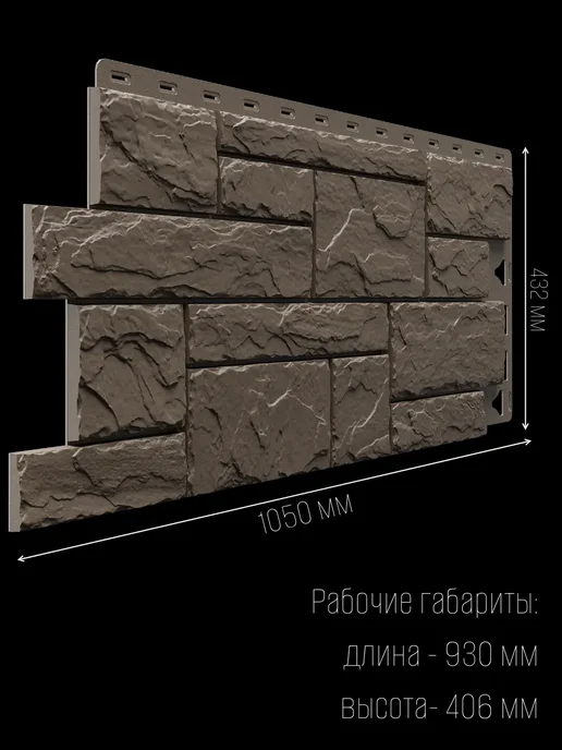 Docke Фасадная панель Сланец Куршевель, коричневая, 1 шт, 1 шт, фото 4