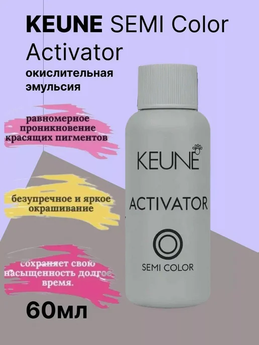 KEUNE KEUNЕ SEMI Color активатор 60 мл, 60 мл