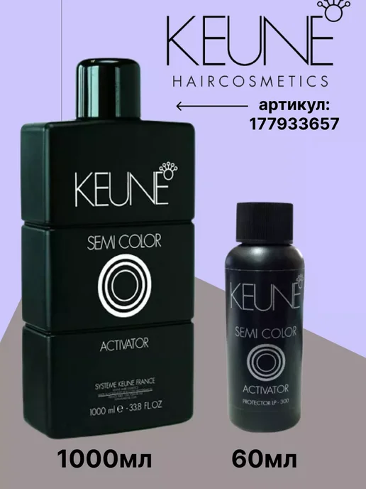 KEUNE KEUNЕ SEMI Color активатор 60 мл, 60 мл, фото 3