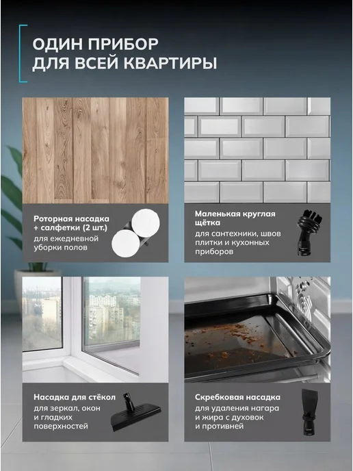 DELLWELL Паровая швабра для дома, белый, фото 6