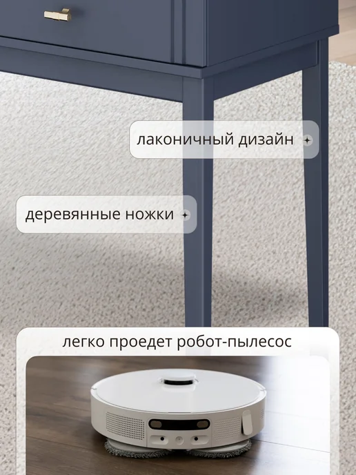 Туалетный столик с ящиками на ножках в спальню Джали синий, синий, фото 7