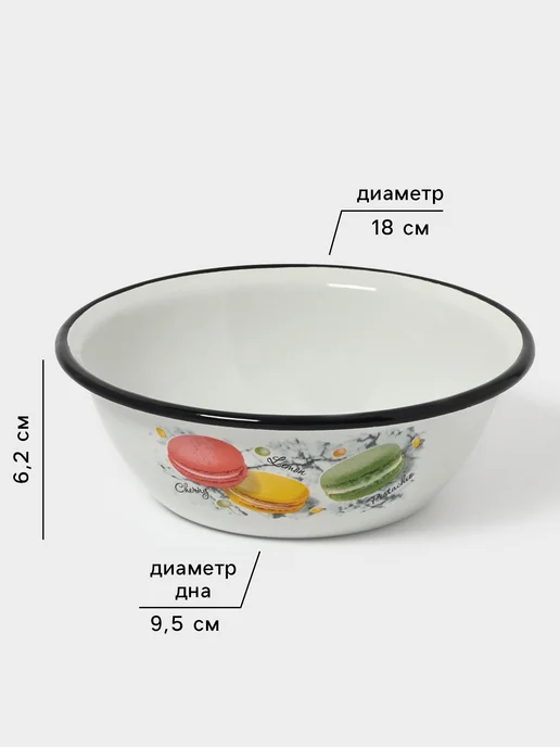 Миска эмалированная кухонная 2 л d=23 см металлическая, 800 мл, фото 2