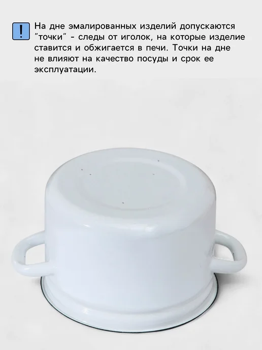 Миска эмалированная кухонная 2 л d=23 см металлическая, 2 л, фото 6