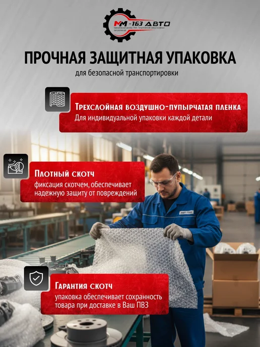 Рем часть переднего крыла левая ВАЗ 2104 2105 2107 флажок, Рем часть левая 2107, фото 4