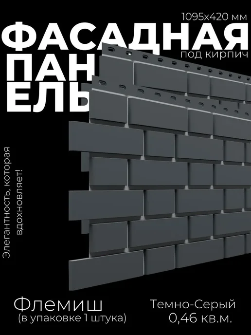 Docke Фасадная панель Флемиш, белая, 1 шт, 1 шт