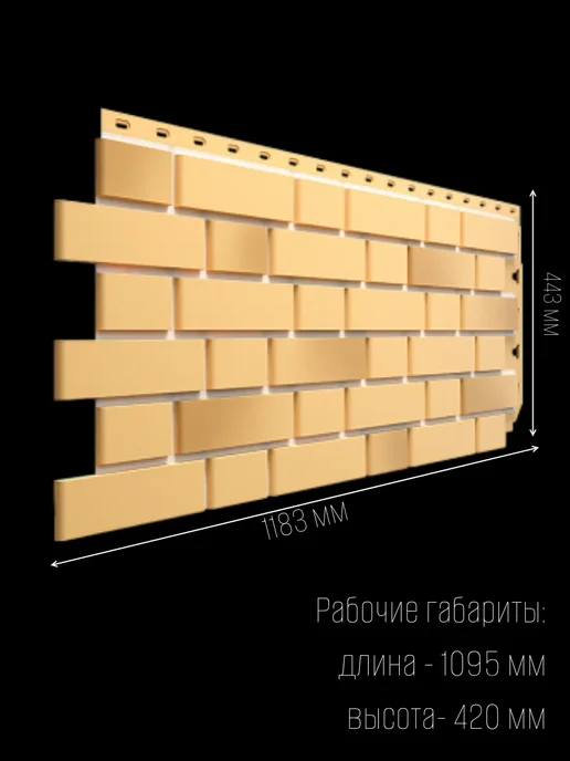 Docke Фасадная панель для дома "Флемиш" желтый жженый, желтый, фото 3