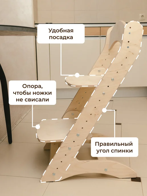 Точка_Роста Растущий стул для детей, бежевый, фото 5