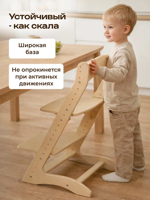 Точка_Роста Растущий стул для детей, бежевый, фото 7