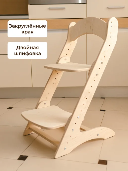 Точка_Роста Растущий стул для детей, бежевый, фото 8