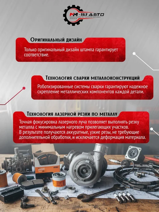 Рем часть переднего крыла левая ВАЗ 2104 2105 2107 флажок, Ремчасть правая 2107сапожок, фото 2