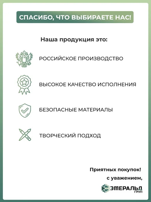 Империя поздравлений Диплом об окончании начальной школы, набор 20 шт, 20 шт, фото 5