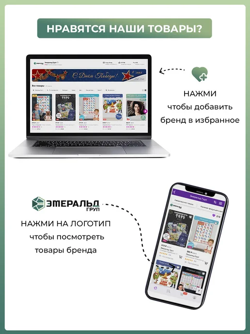 Империя поздравлений Диплом об окончании начальной школы, набор 20 шт, 20 шт, фото 7