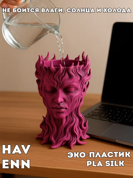 Горшок для цветов кактусов и суккулентов "Спящее Пламя", красный, фото 4