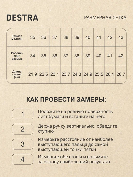 Destra Босоножки летние без каблука замшевые, коричневый, фото 4