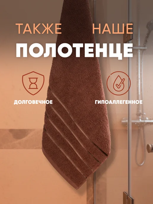Фабрика снов Полотенце банное мужское махровое 70х130 пл 420гр, 70x130, 420 г, фото 4