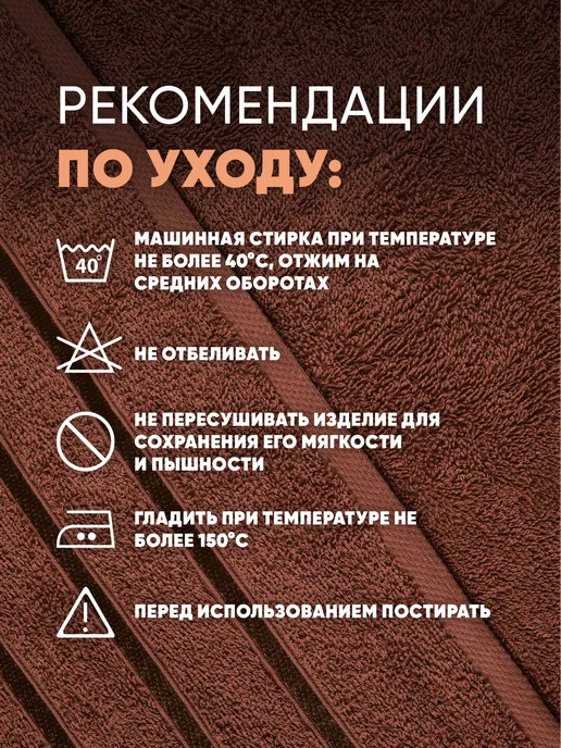 Фабрика снов Полотенце банное мужское махровое 70х130 пл 420гр, 70x130, 420 г, фото 6